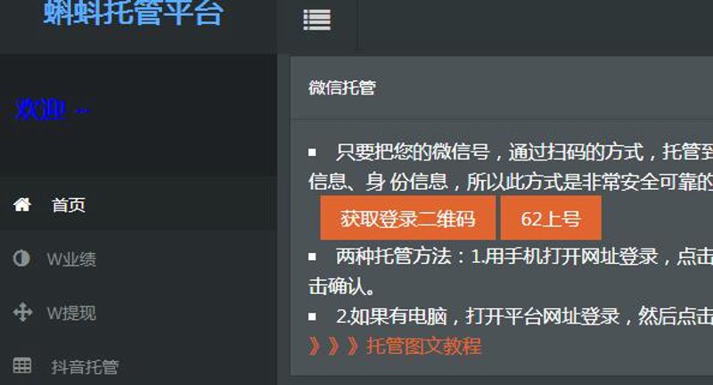 AI站群：引领新媒体时代的传播革命