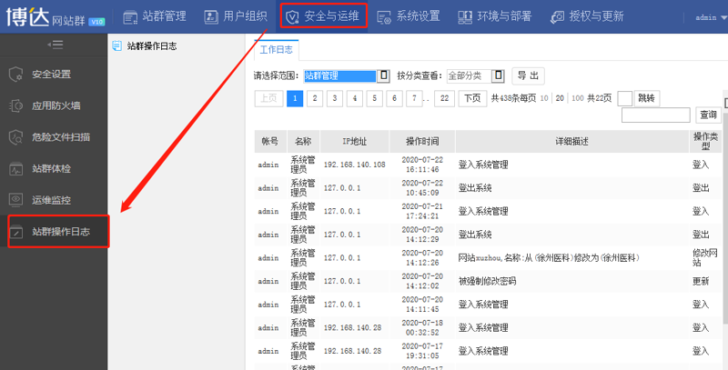 SEO 站群：从零到一的网站构建艺术